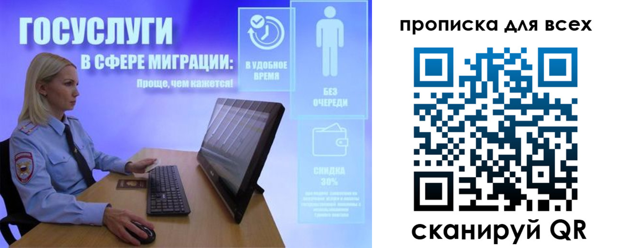 прописка от собственника в Новокубанске